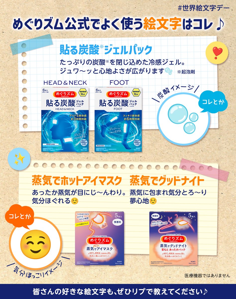 めぐリズム様ご確認用リース めぐリズム様ご確認用リース めぐリズム様ご確認用リース