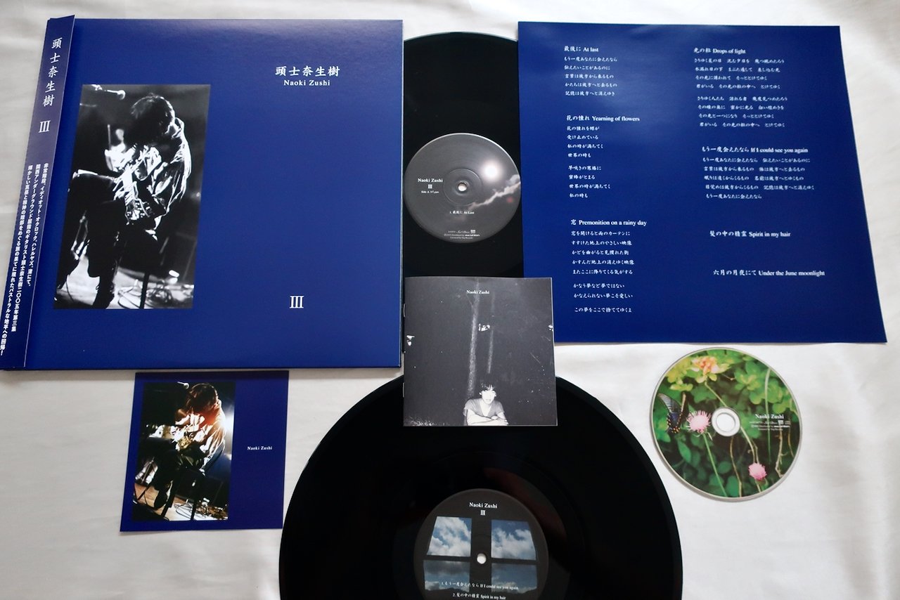 頭士奈生樹 / Naoki Zushi (@phenomenalucif) / X
