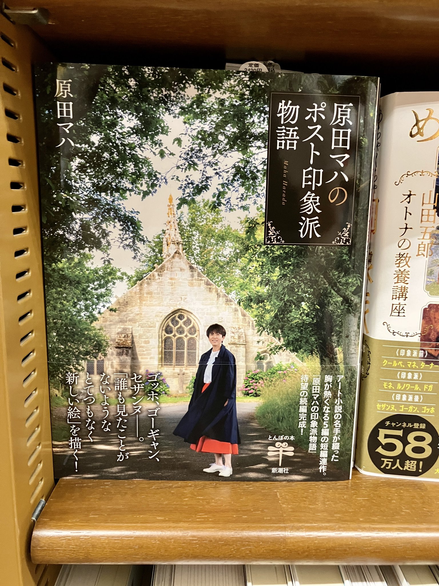 洋書◆印象派とポスト印象派 画集 作品写真集 本 マネ モネ ドガ セザンヌ Amazon.co.jp: 洋書印象派とポスト印象派 画集 作品写真集 本