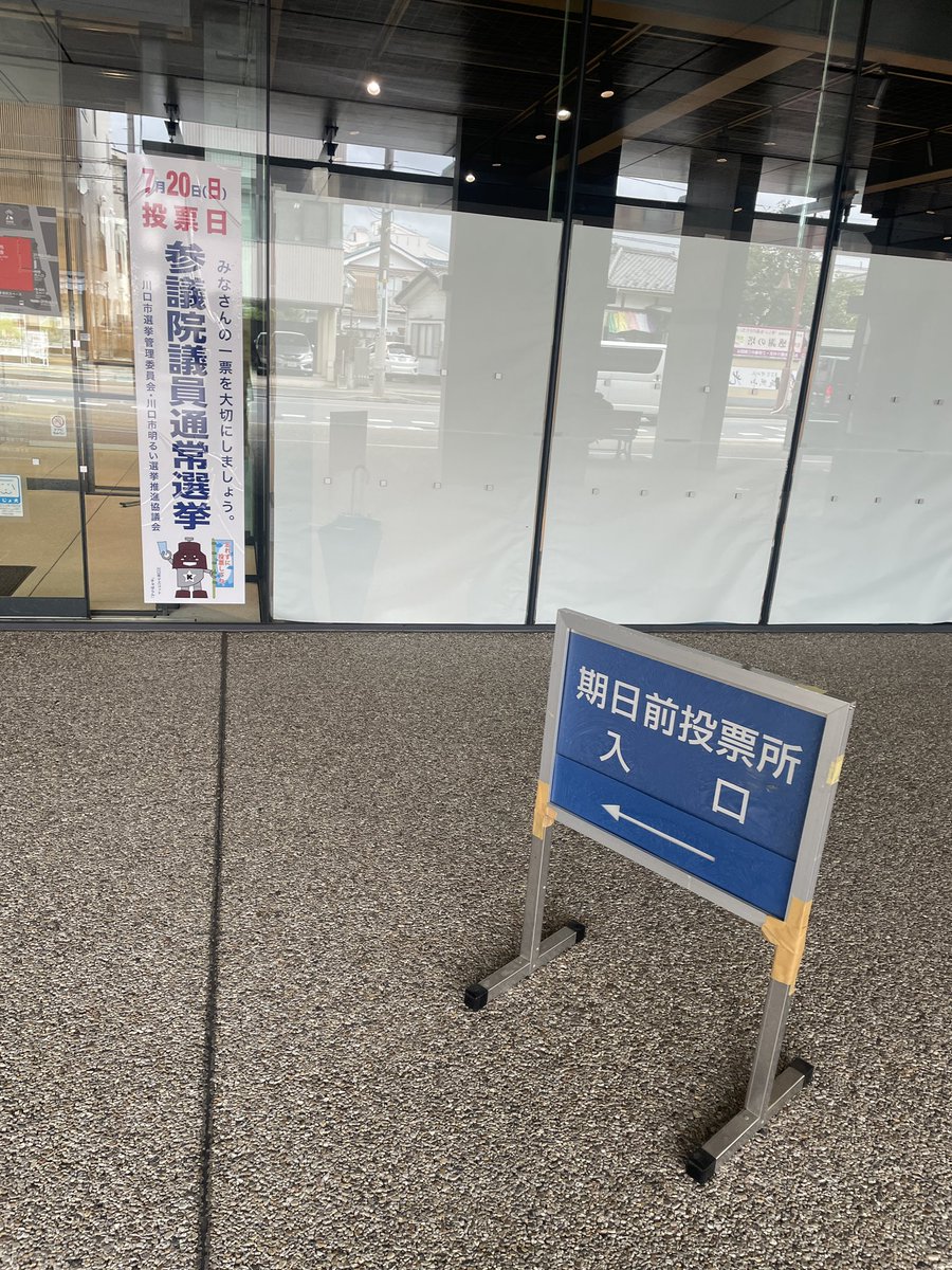 tussy2424's tweet photo. 今日は選挙の期日前投票に行きました
自転車で家を出てすぐに
雨が降って来ました☔️
期日前投票を終えてこれから渋谷に
向かいます🚃
知っている人が居ればいいな☘️
#ringofes https://t.co/B8GJJ6IPS5