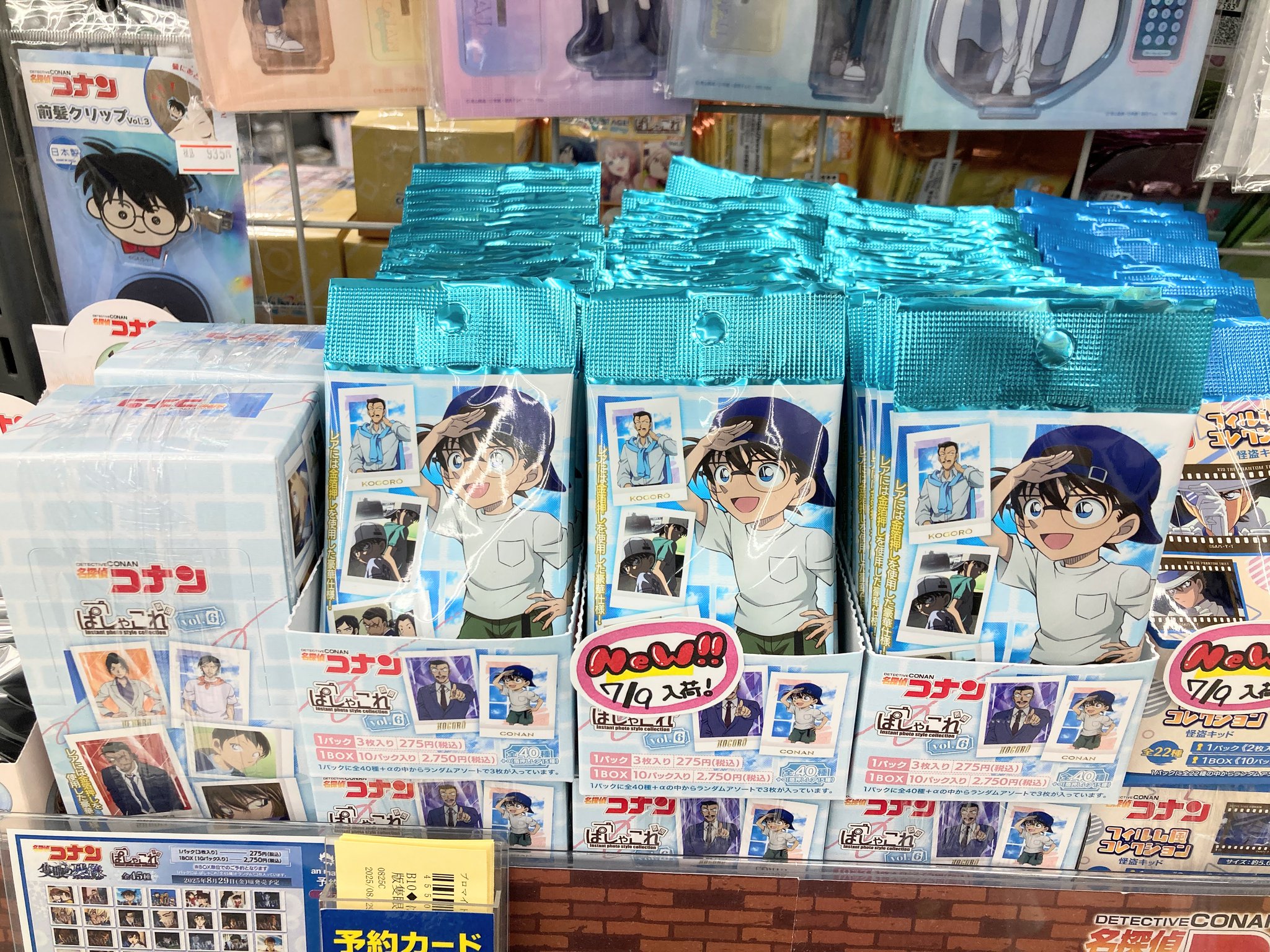 名探偵コナン ぱしゃこれ全種＋フィルム風コレクション全種 怪盗キッド 名探偵コナン ぱしゃこれ全種＋フィルム風コレクション全種 怪盗