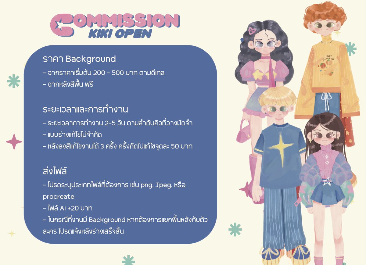 entrefloresia's tweet photo. Kiki’s Commission Open ! 

❥ ราคาเริ่มต้น 100฿ 
❥ เปิดรับเป็นรอบ 5 คิว
❥ ระยะเวลาทำงาน 2-5 วัน

สนใจ dm/mention
รายละเอียดเพิ่มเติมทักมาสอบถามพูดคุยกันได้นะคะ ♡
#commissionTH  #คอมมิชชั่น #รับวาดรูป https://t.co/8hLD9YeI8p