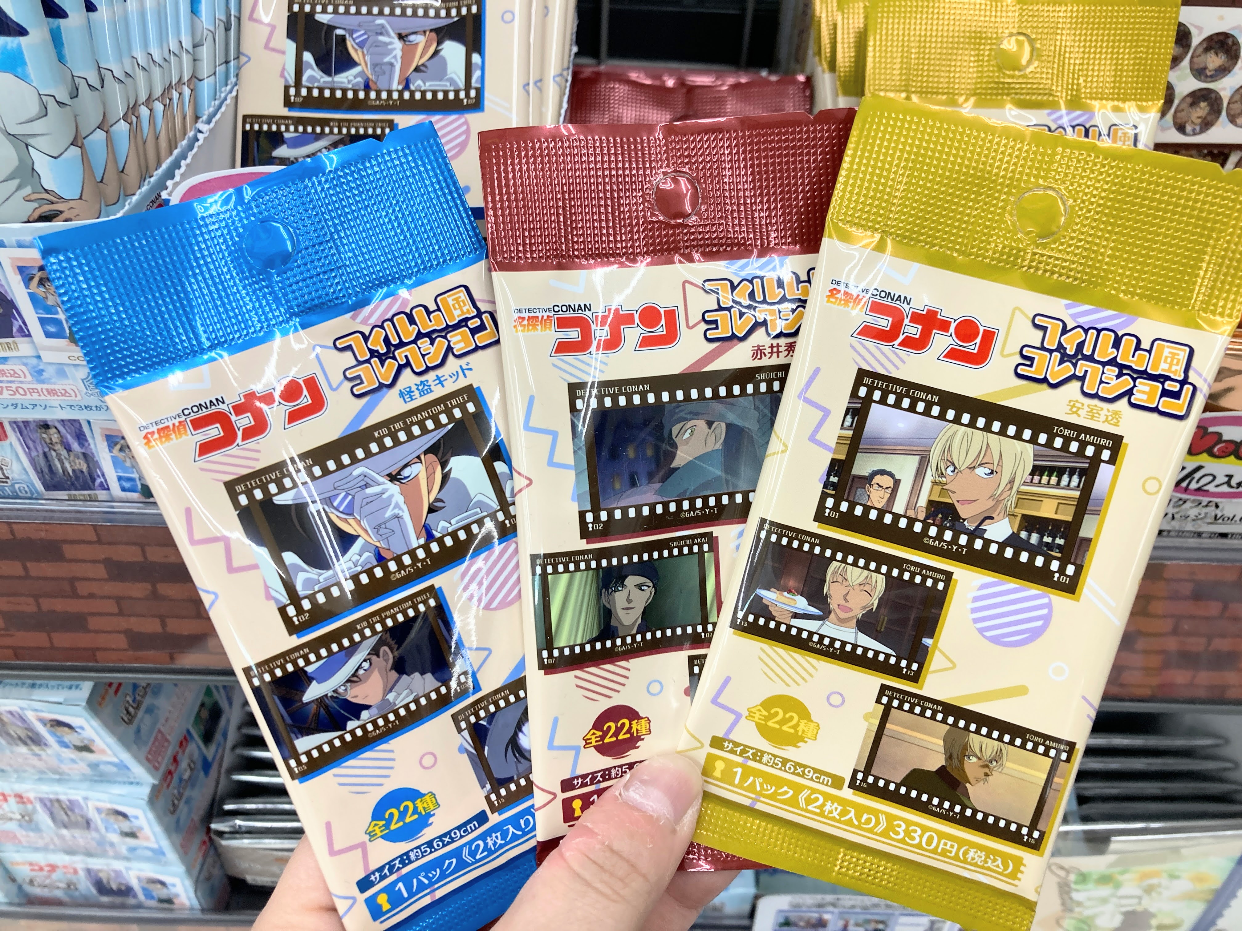名探偵コナン グッズセット フィルムコレクション全種 ぱしゃこれ全種 怪盗キッド 名探偵コナン フィルム風コレクション／怪盗キッド: キャラ