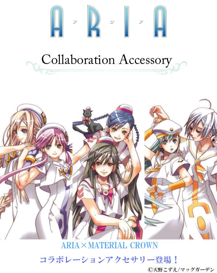 MATERIALCROWN's tweet image. アクセサリー全3種発売決定!!
ひとつひとつ丁寧に仕上げたこだわりのアイテムです!
詳細は近日発表✨ どうぞお楽しみに♪
#ARIAカンパニー