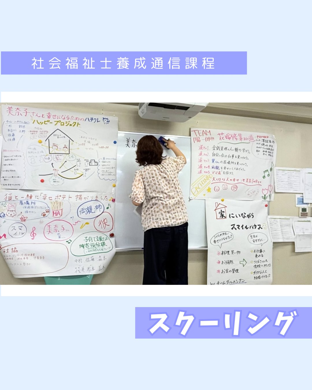 社会福祉士　通信教育　専門学校教科書 社会福祉士 通信課程テキスト（日本福祉教育専門学校 教科書