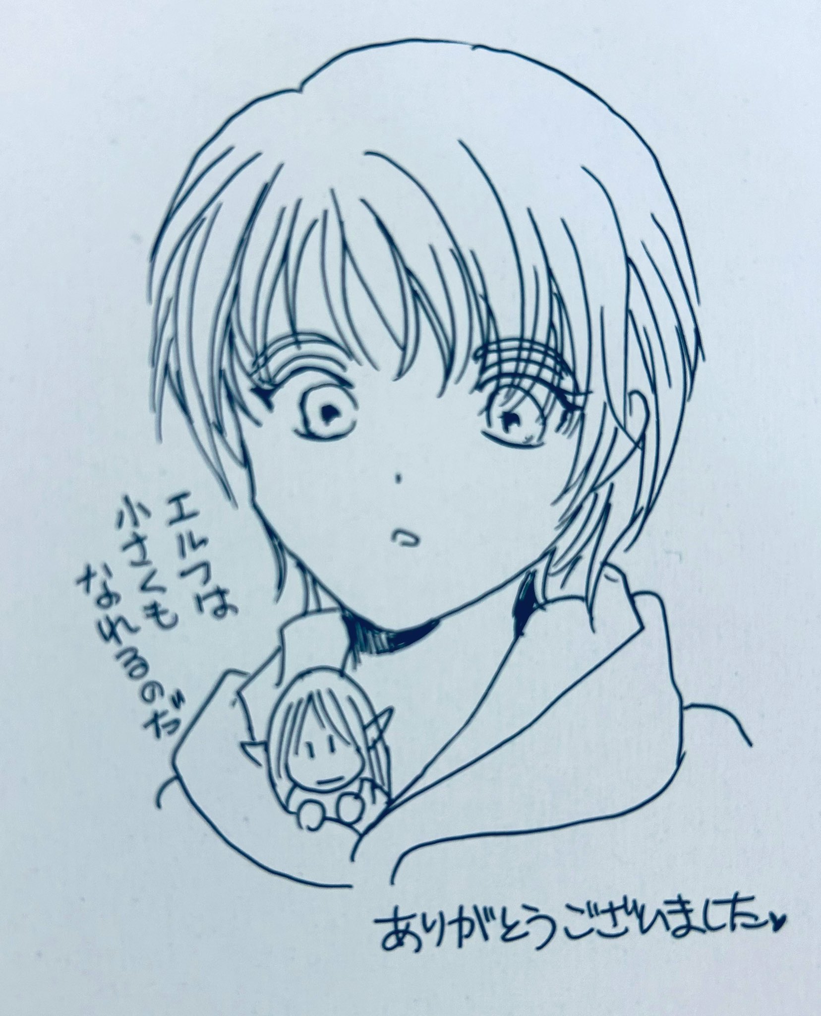 たつか　イラスト入り　サイン本 PG-1206]中学生 1巻 イラストサイン本 さくやついたち