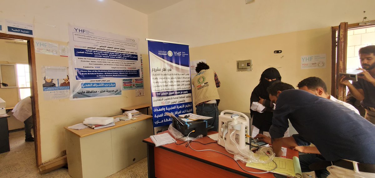 ygusswp's tweet image. With generous  support from @YHF\_Yemen,
@YGUSSWP delivered medical equipment to #AlSalb &amp;amp; #Malaha Health Units in #Majzar – #Marib, boosting access to safe, quality healthcare in underserved areas.
#Health @OCHAYemen @CBPFs
ygusswp.org/blog/procureme…