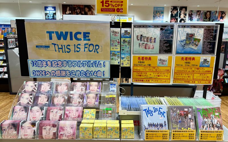 TWICE】 4thフルアルバム『THIS IS FOR』 入荷しました🎉 全バージョン