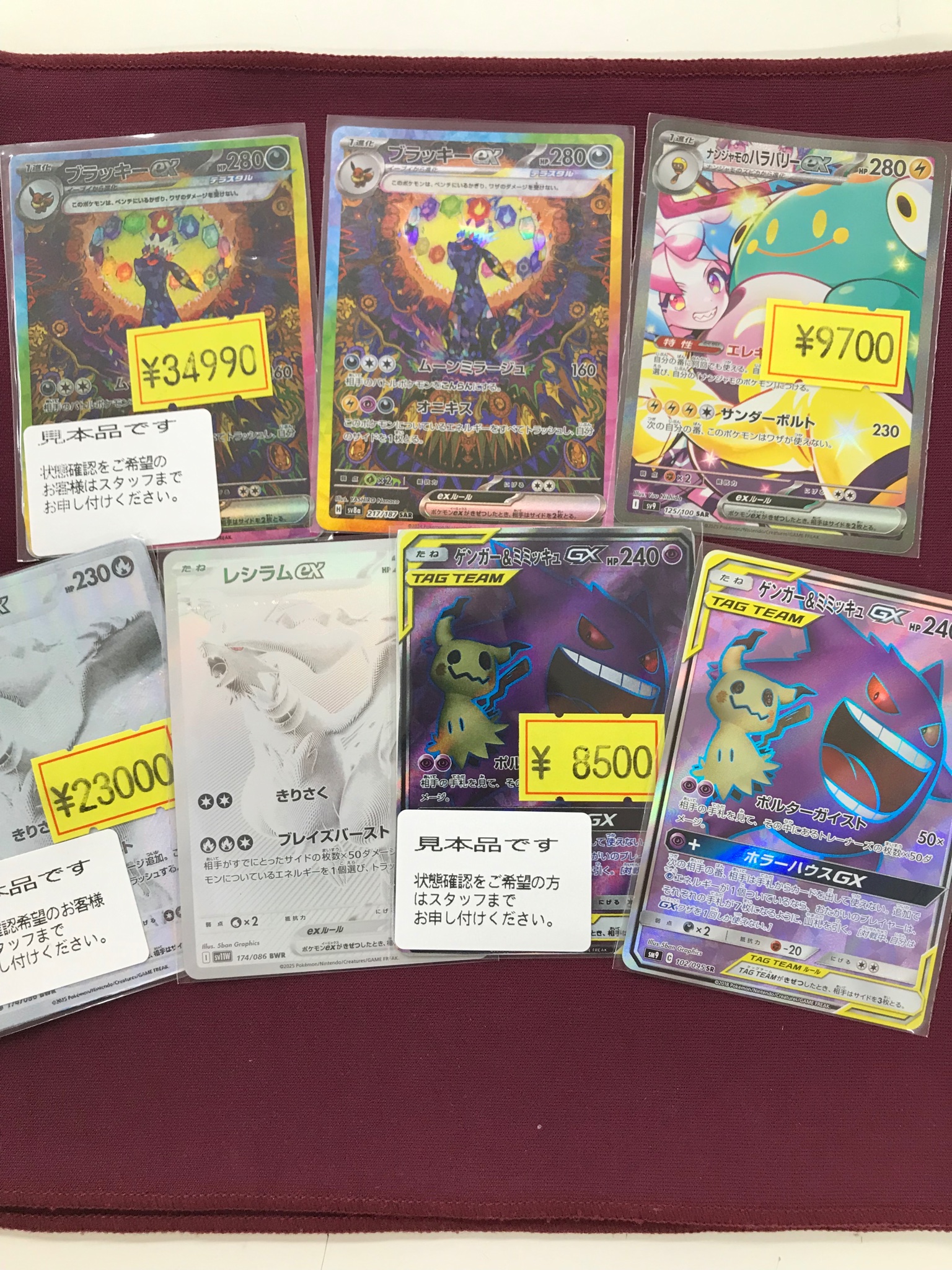 鹿島 理々　ラッキーカード LO】風見学園新学園長 岬 和水【C】LO-4204Lycee Overture