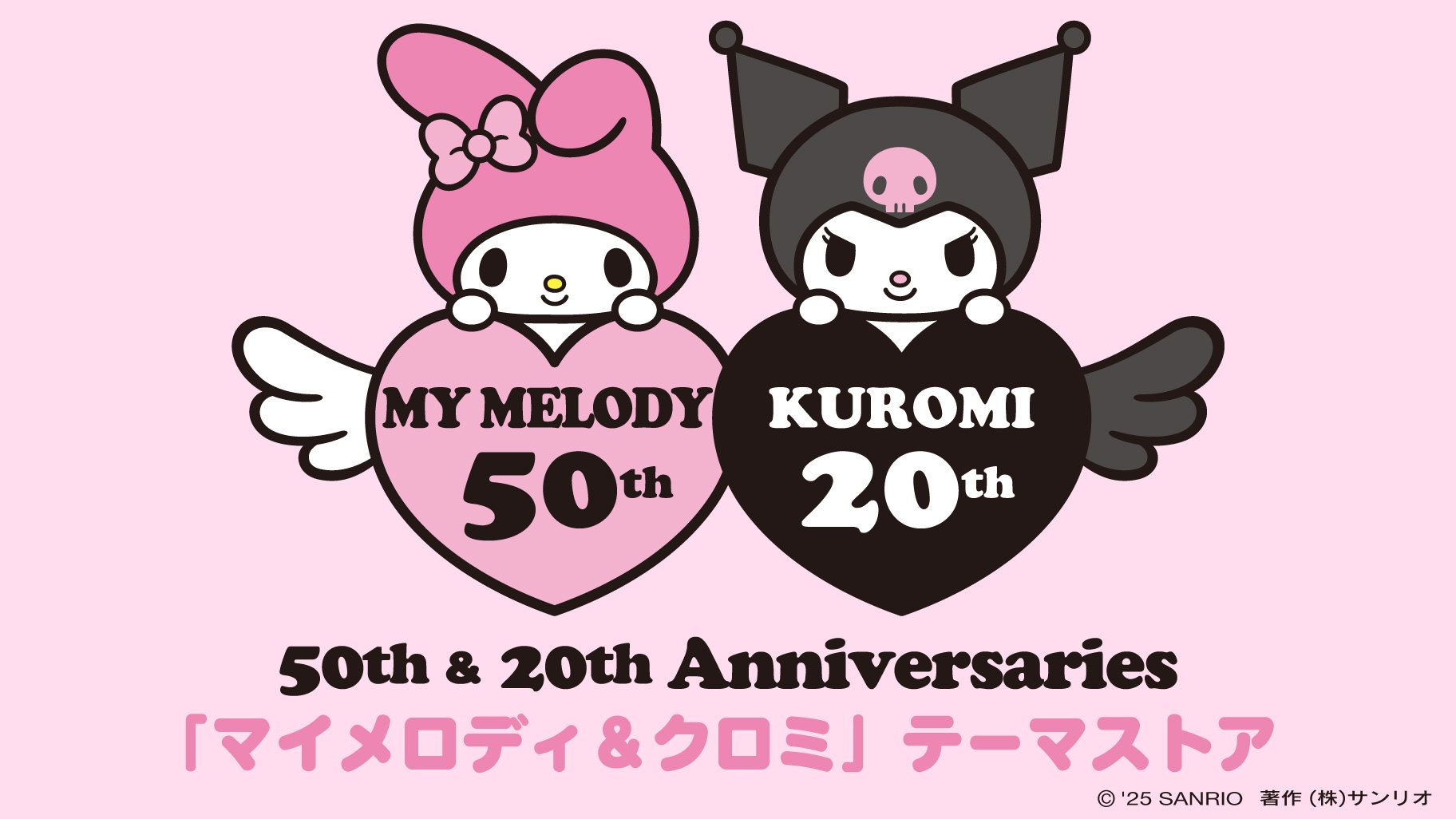 サンリオ推し活部🌈 on X: 