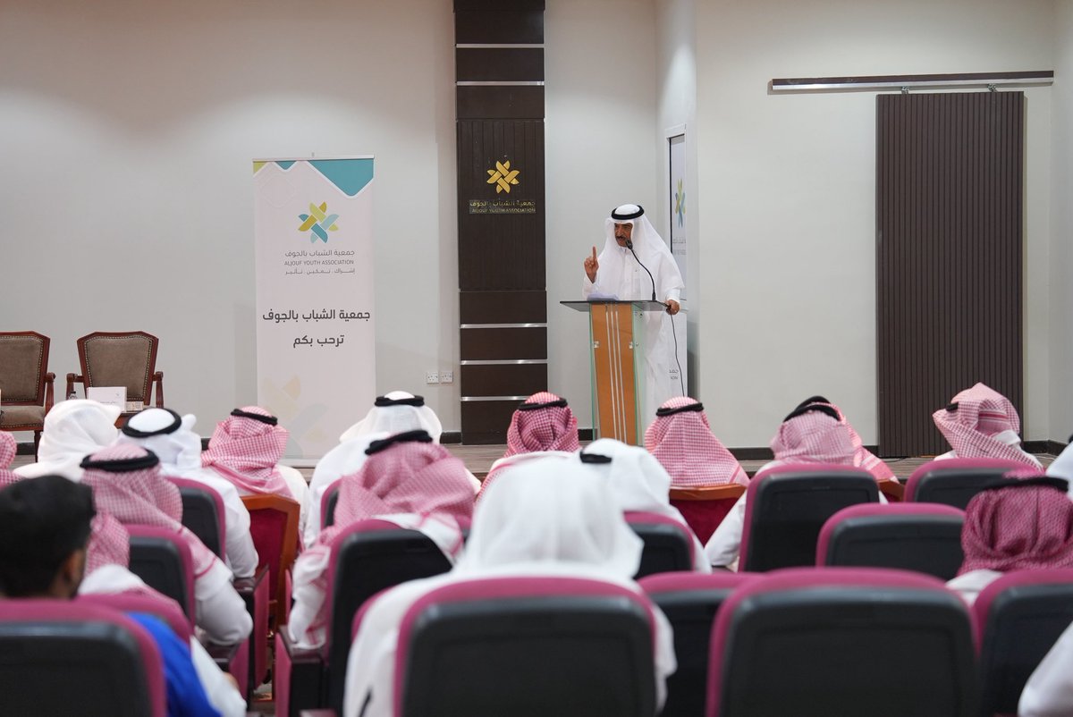جمعية الشباب بالجوف tweet media