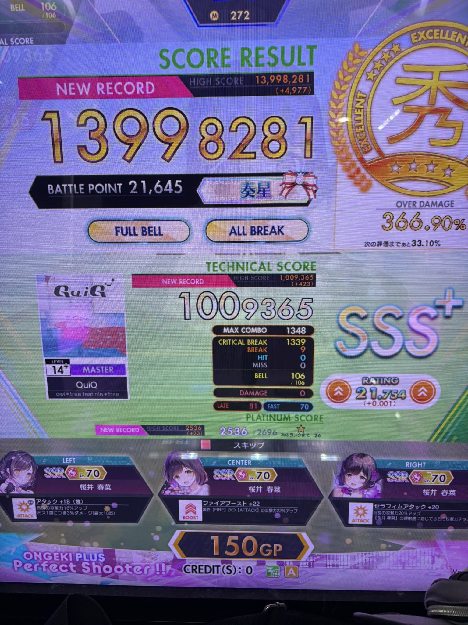 【★^_^★】おまとめ4点 🌸ほおずき(CWM) on X: 