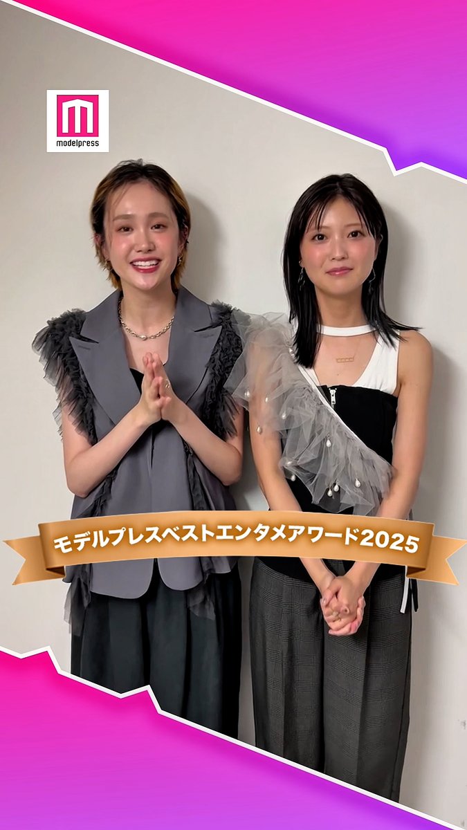 2025年冬ドラマベストキスシーン1位❄️／ 「コールミー・バイ