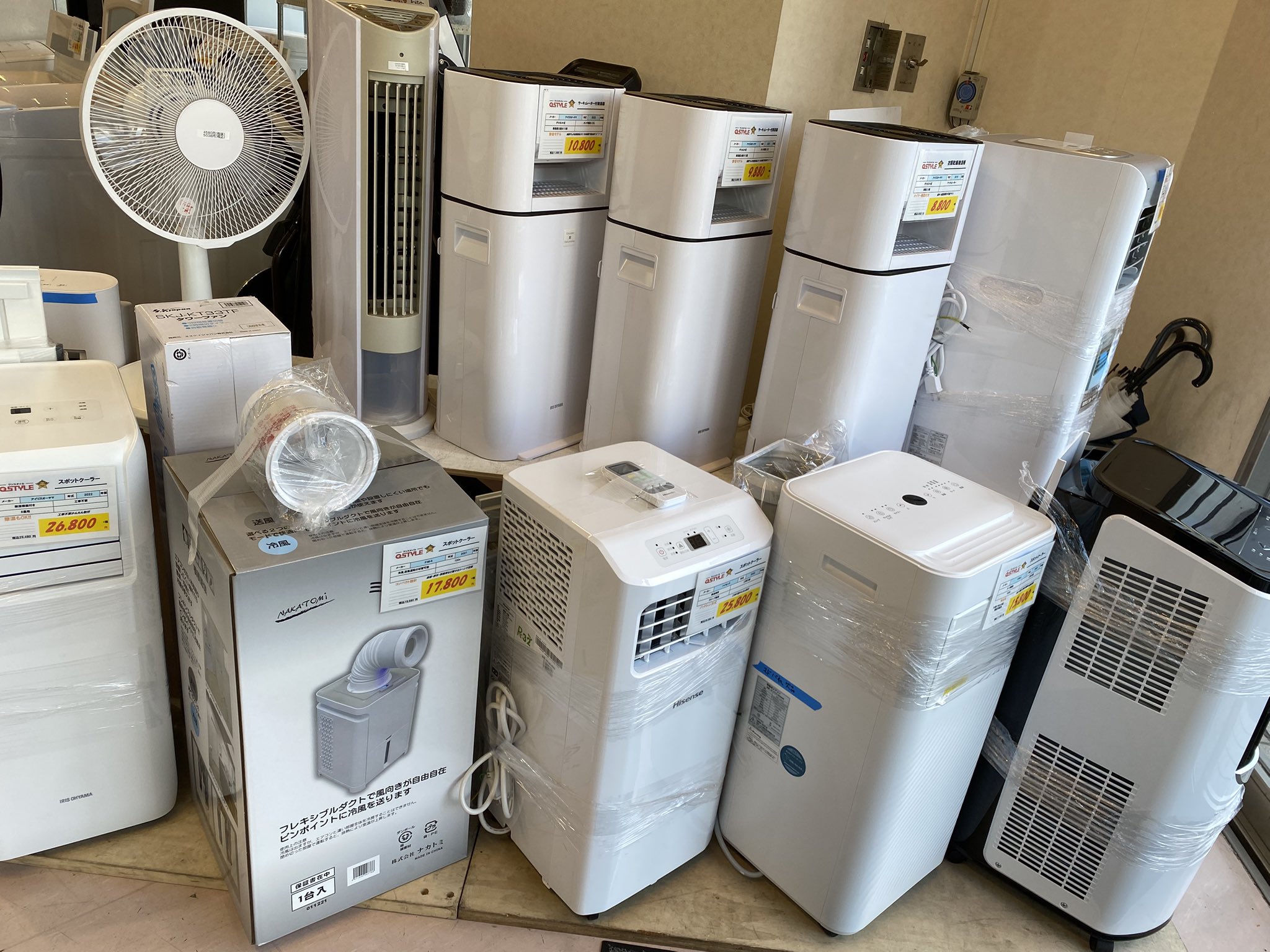 家具、家電 みらいと 2025 冬号｜家電良選