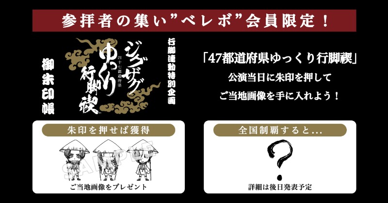 真天地開闢集団-ジグザグ on X