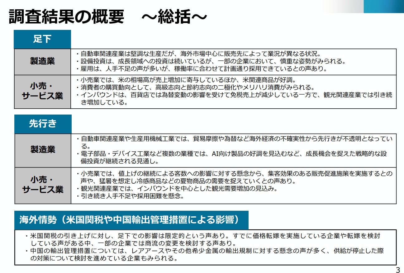 海外輸出管理法制度 中国版 第20版 経済産業省 中部経済産業局 on X: 