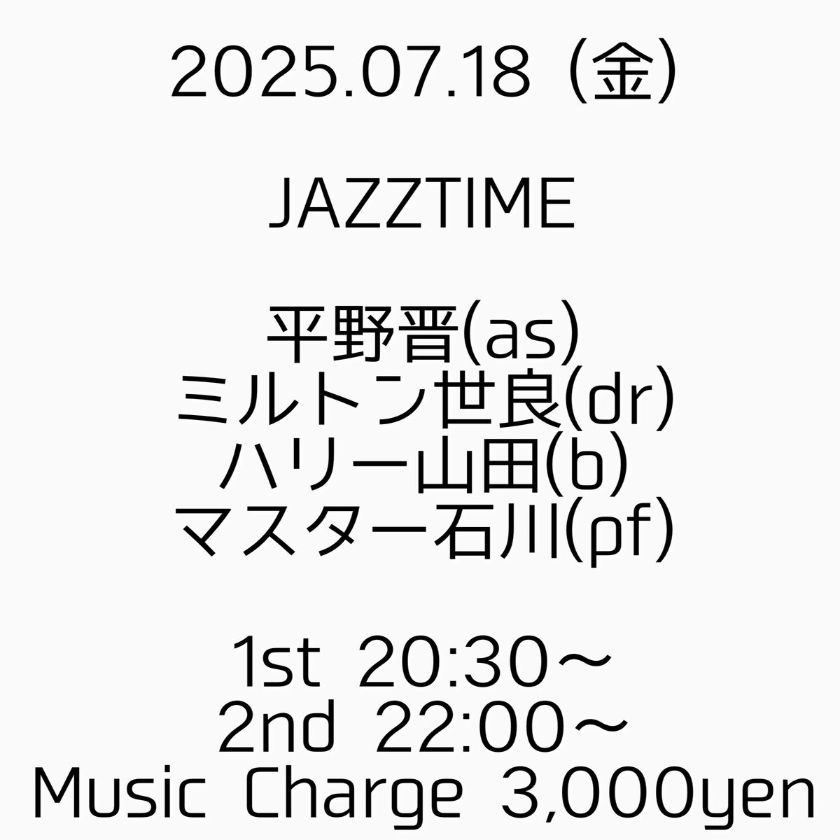 hrnssm2017's tweet photo. ライブ１ https://t.co/tSzzbiysul