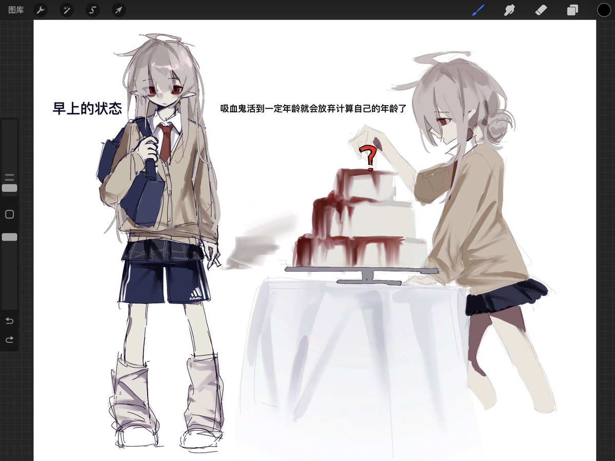Brandywwwith's tweet image. #OC #digitalart #digitalpainting #digitaldrawing