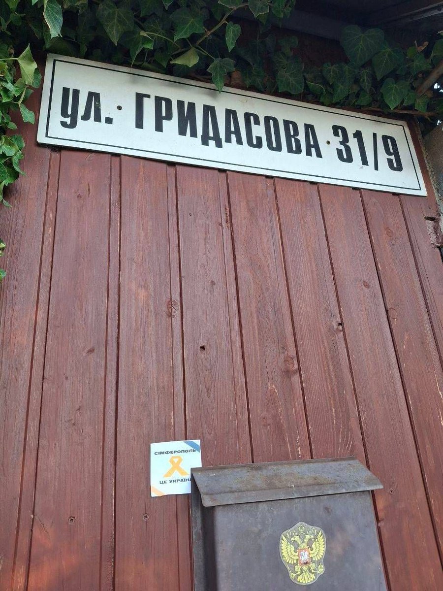 yellowribbonENG's tweet image. After 11 years Crimea didn't change its mind - it is Ukraine