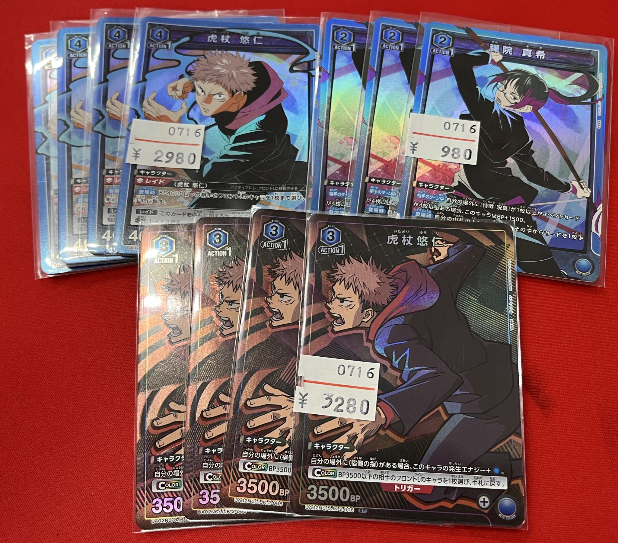 ユニオンレア 虎杖 WINNER版 ホビーステーションシングル通販店 / 虎杖 悠仁（ユニオンレア