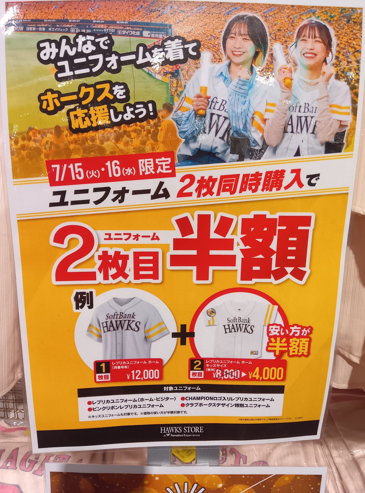 ✴︎ご成約は品✴︎リピーター様　イベント割引　ランダムチョイス　おまとめ同梱包　５点 ハコタカ🦅7/16ドーム on X: 