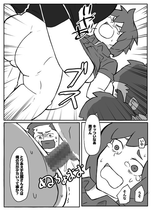 【新作告知】土日に家族の目の前で強盗に犯され続けた母親【3/5】 