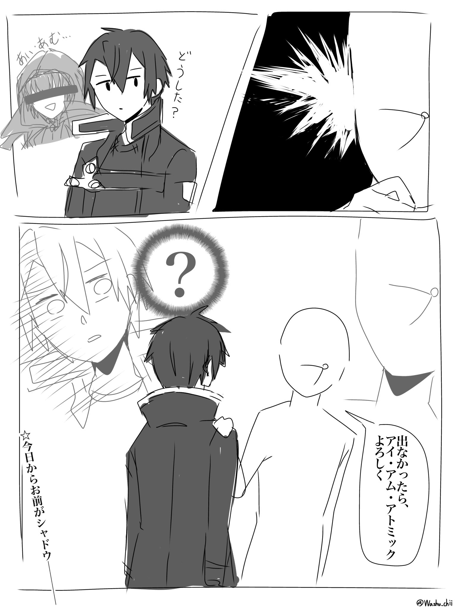 えじこ◇プロフ必読 on X: 
