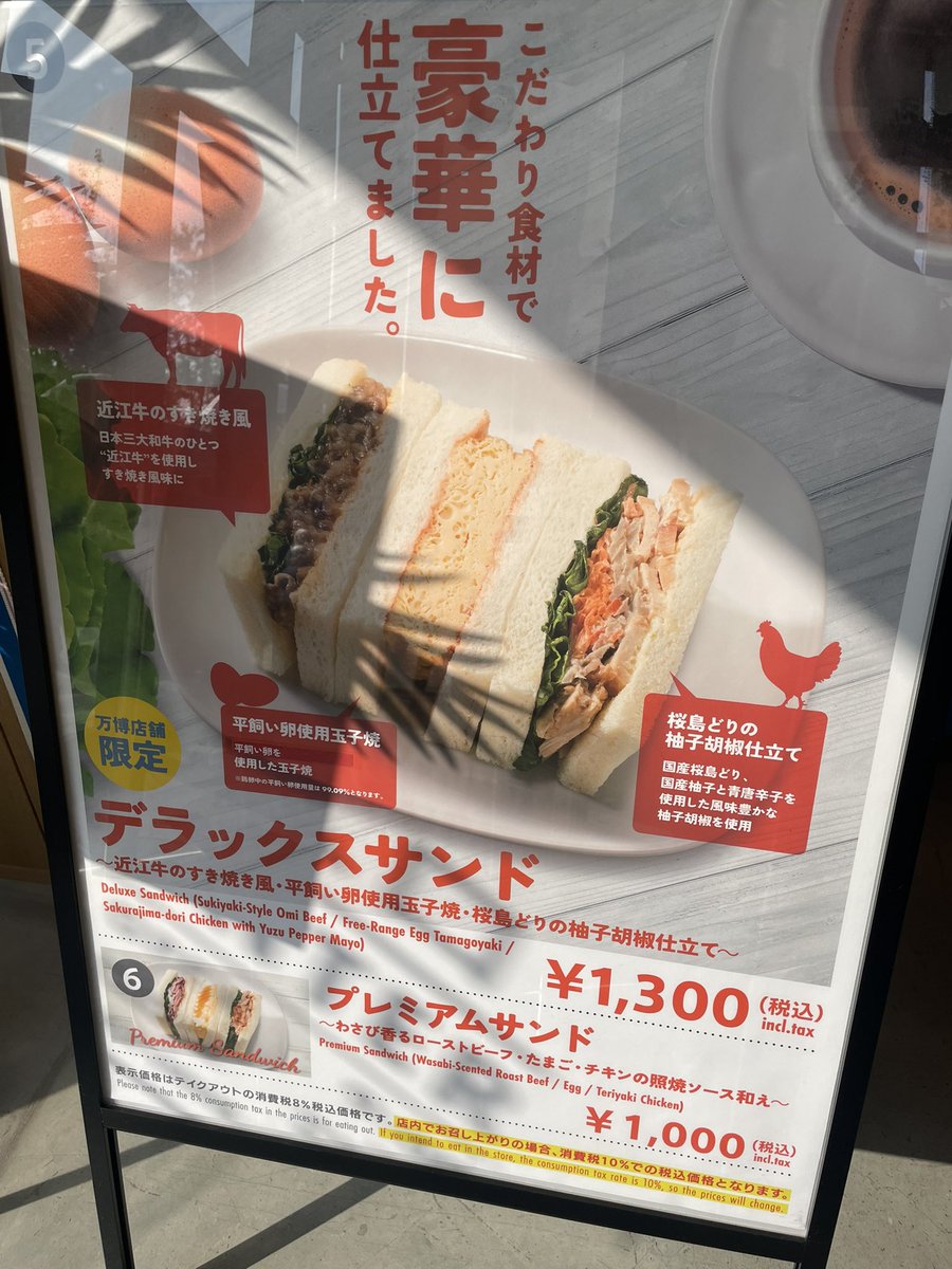 ローソンカフェパイセンに挨拶しないとな、と立ち寄ったところまさかの