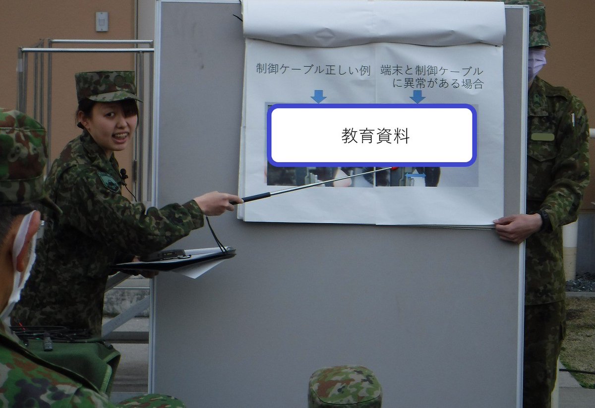 1log_nerima's tweet image. #第2整備大隊 #偵察戦闘直接支援隊 です。私は普段、通信器材等を整備する仕事をしていますが、他にも取扱い要領や整備要領について普及教育を行ない隊員のスキルアップを図る仕事もしています!自衛隊は力仕事の多いイメージだと思いますが、こういったお仕事もありますよ!
#自衛隊 #無線機
