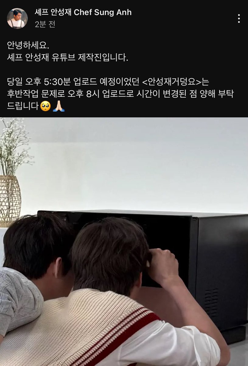 오후 8시 업로드로 시간 변경됐대요