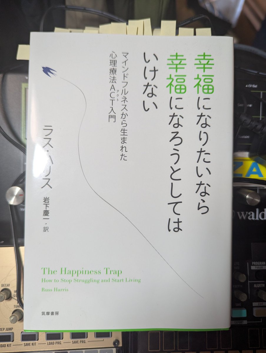 exhoruna's tweet image. 俺がどんなに幸福になりたいかわかる写真です