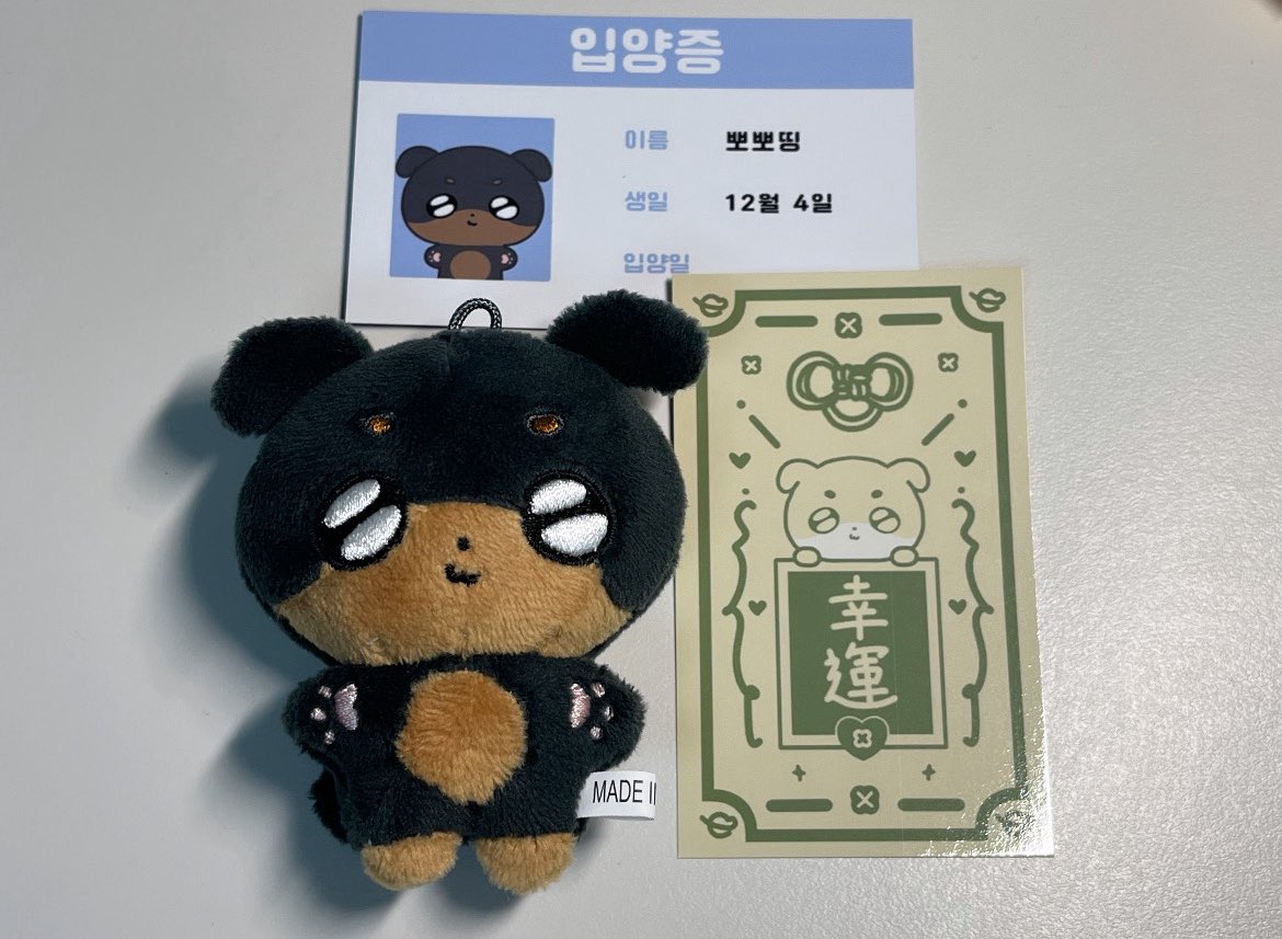 오억년만에 도착한 뽀뽀띵..🤍