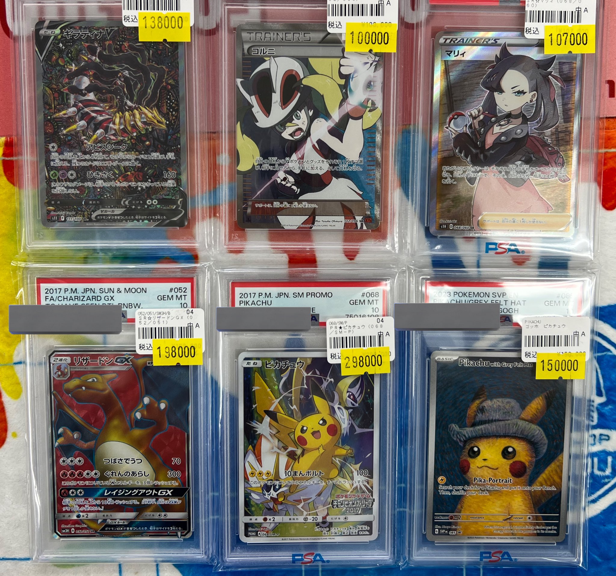 カードショップはんじょう ポケカ ワンピースカードゲーム 買取