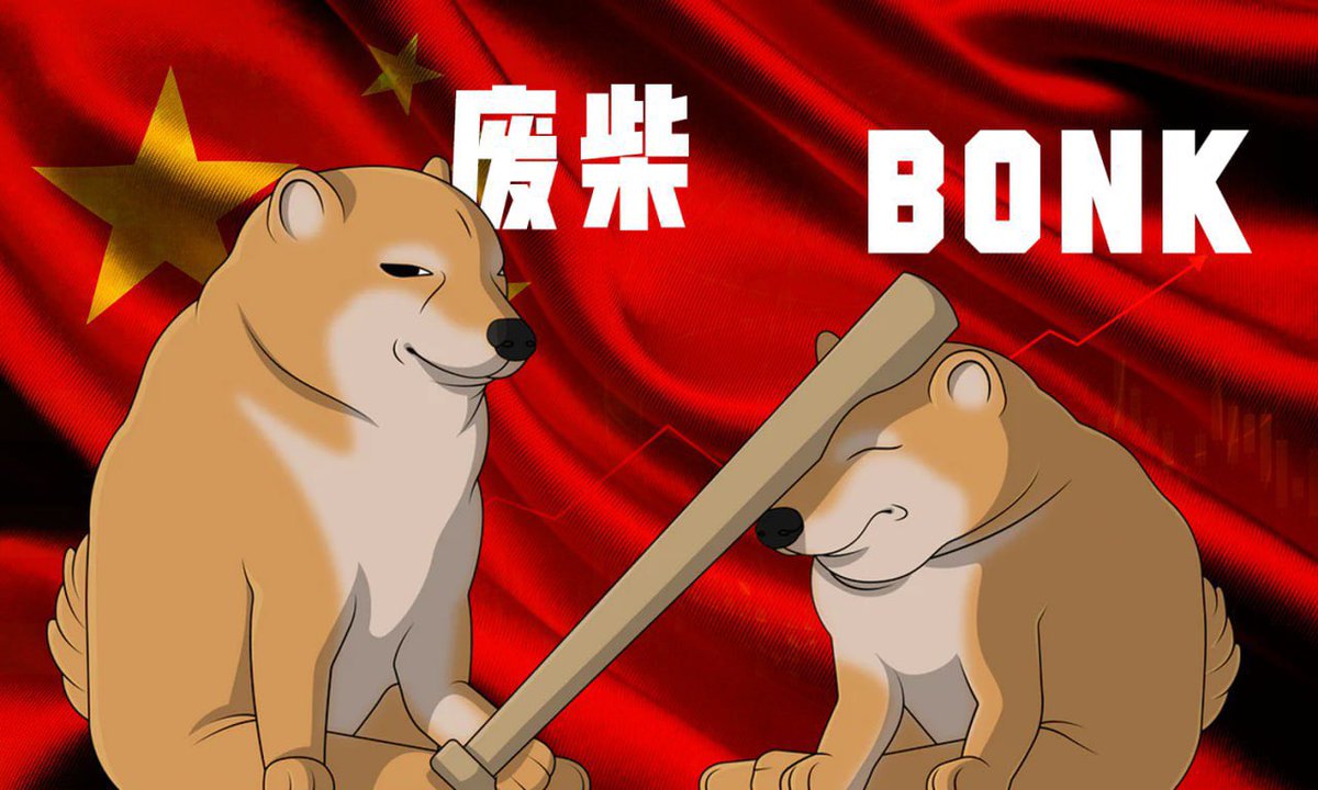 8Fc5JXxsDTRrYfL3kKXs1vvsNGaTroovq9Un5xa1bonk

买了点这个

“废柴” 概念挺好 算是bonk的原型了 刚刚给bonk创始人和tom打了币 二创空间应该是很大的 现在很流行cto  在全链都非常火的系列