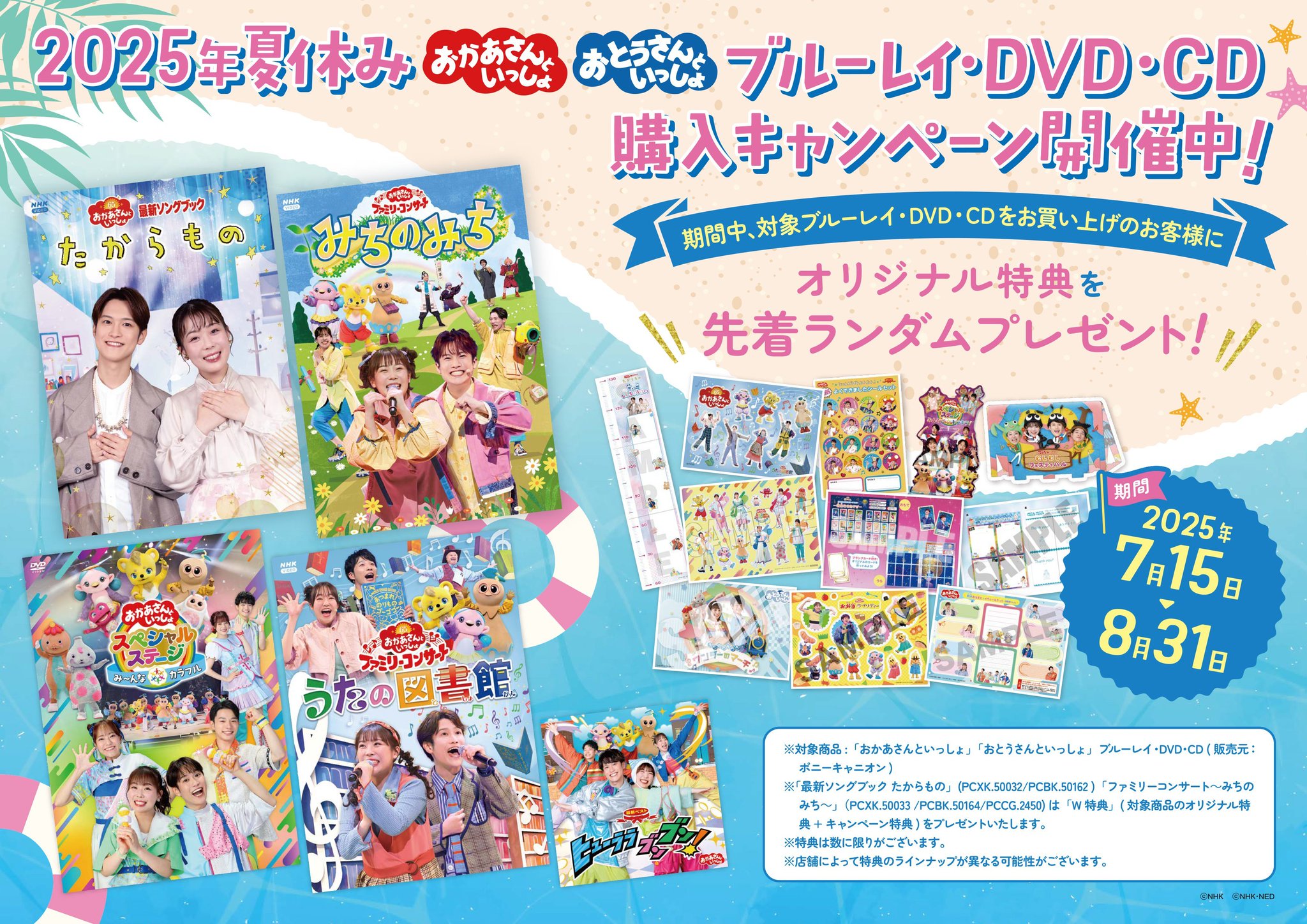 ハッピーアワー　Blu-ray リーフレット欠品 ハッピーアワー Blu-ray リーフレット欠品 ハッピーアワー Blu