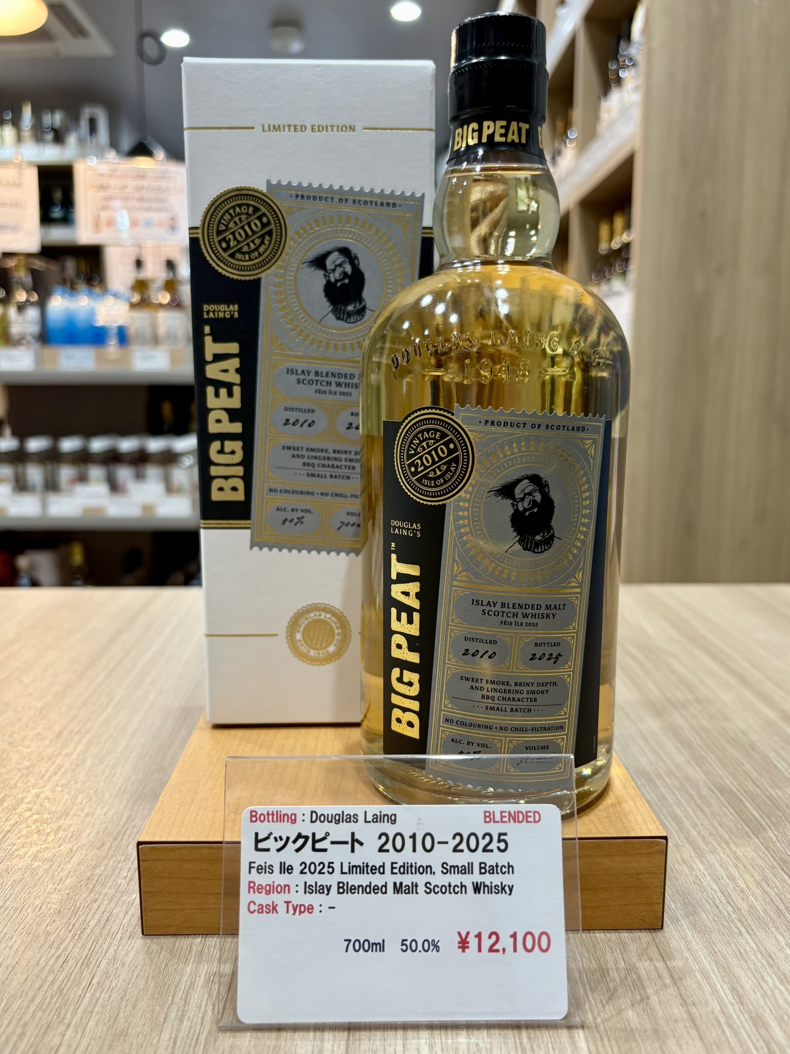 ACORN / The Whiskyplus on X: 