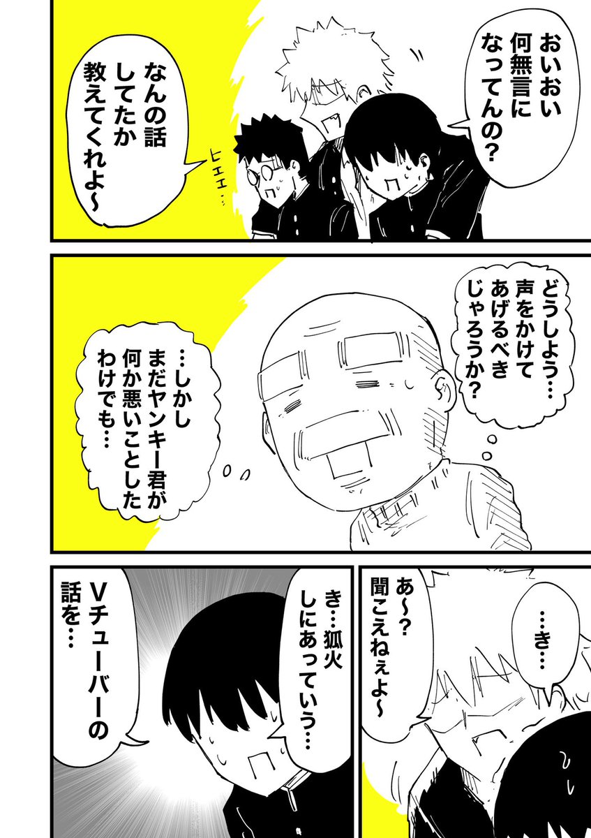 Tweet media two