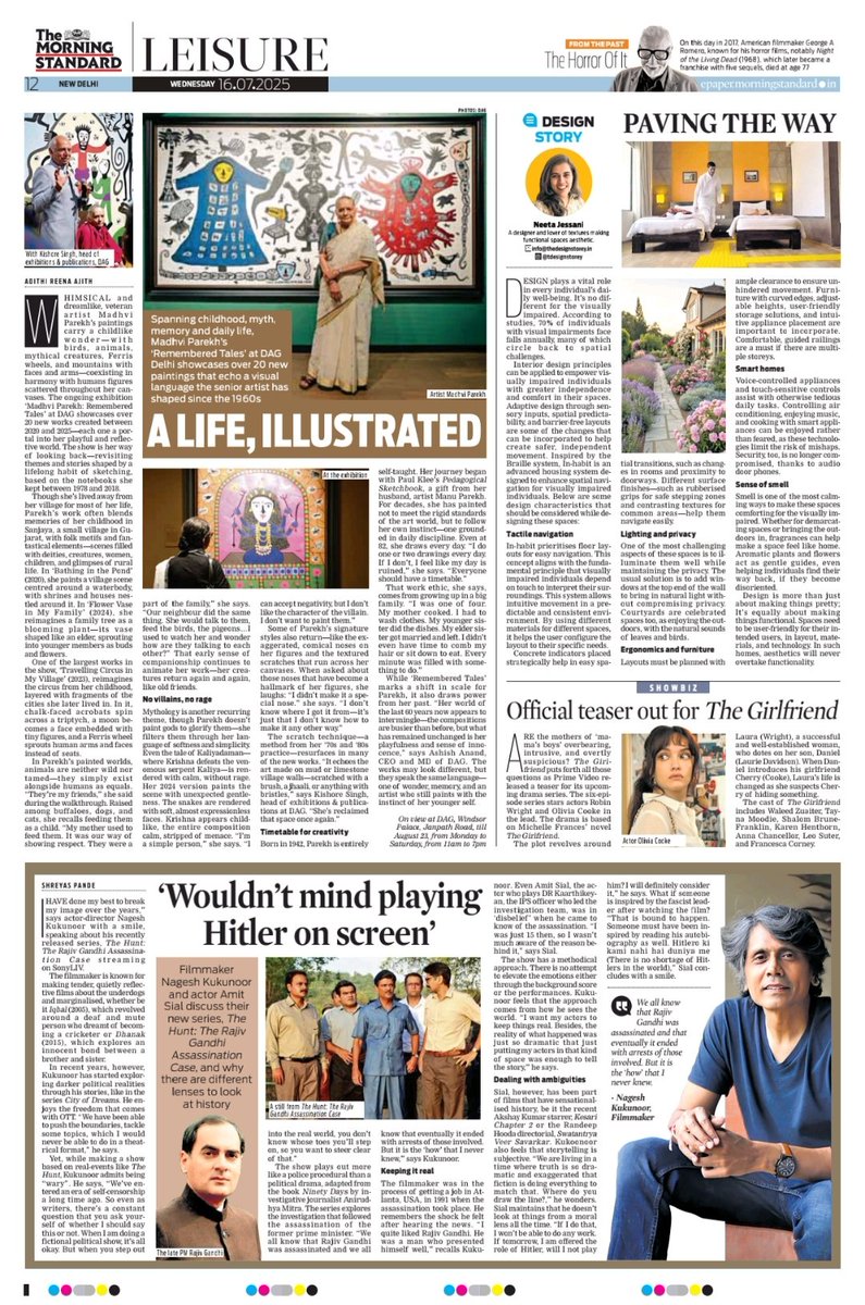 TNIE Features (@tniefeatures) on Twitter photo 'Remembered Tales', an exhibition by Madhvi Parekh, reflects her visual language that she has developed since 1960s. Read today's <a href="/TheMornStandard/">TheMorningStandard</a>.
<a href="/santwana99/">santwanabhattacharya</a> <a href="/PGhoshTNIE/">Paramita Ghosh</a>
Read: newindianexpress.com/cities/delhi/2… 'Remembered Tales', an exhibition by Madhvi Parekh, reflects her visual language that she has developed since 1960s. Read today's <a href="/TheMornStandard/">TheMorningStandard</a>.
<a href="/santwana99/">santwanabhattacharya</a> <a href="/PGhoshTNIE/">Paramita Ghosh</a>
Read: newindianexpress.com/cities/delhi/2…