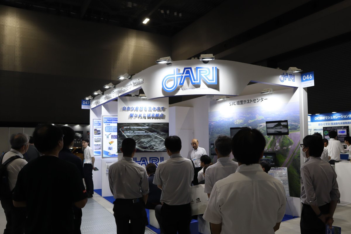 本日より　＃人とくるまのテクノロジー展
NAGOYA 出展中です

#JARI ブース 4⃣6⃣📌

17日(木)　のミニプレゼン🗓️はこちら

①11:30　②15:00
電動・自動運転車シミュレーション基盤構築への取り組み

③13:30　④16:00
城里テストセンター／テストコース最新の利用動向

皆様ぜひお立ち寄りください🙇‍♀️