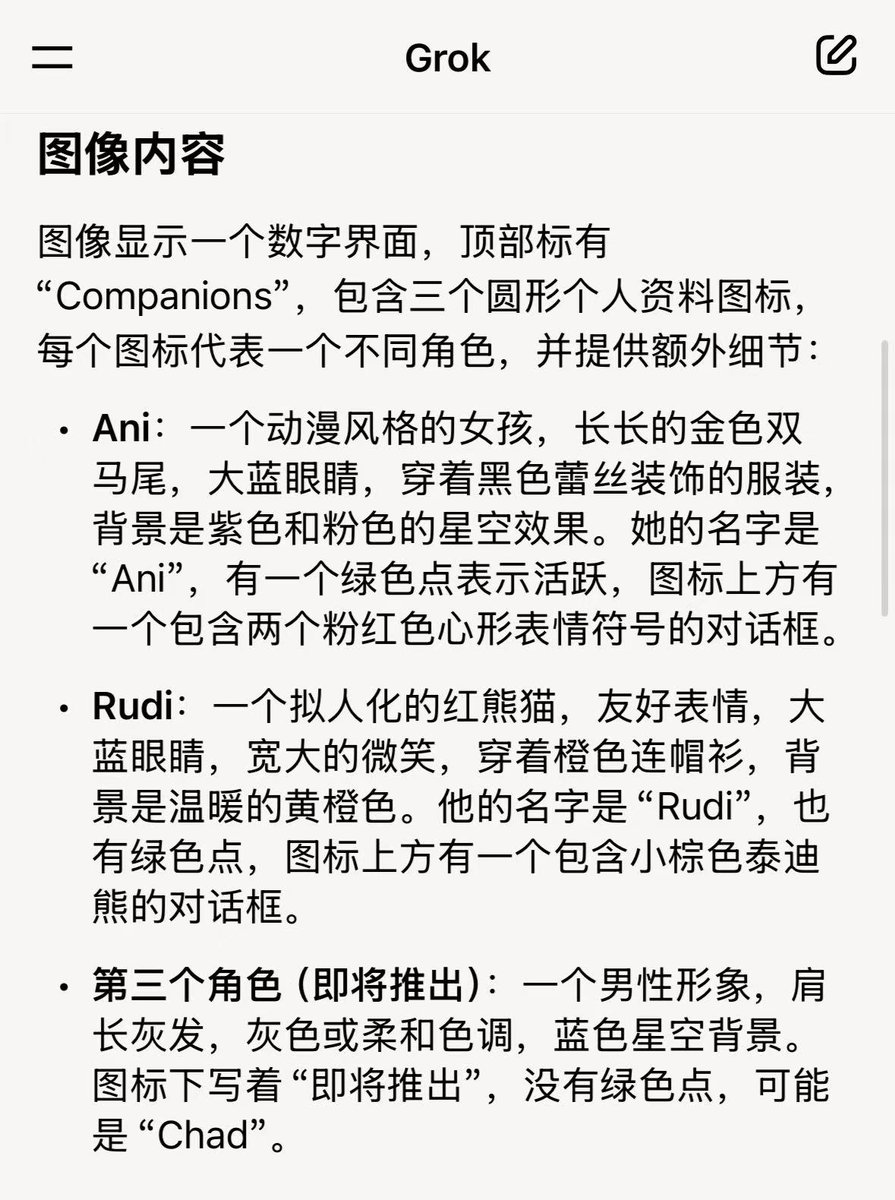 金手指 tweet media