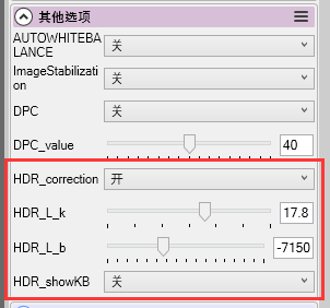 QHYCCD's tweet photo. miniCAM8 HDR Mode Quick Tips

✨ Supported from:
FPGA 24.12.6+ 
SDK 24.12.26.12+
All-in-one 24.12.27.10+ 
SharpCap 4.1.12311+

📸 HDR_correction = ON by default (16-bit)
🎛 SharpCap controls:
HDR_correction
HDR_L_k (stretch)
HDR_L_b (offset)

📌 Gain &amp; Offset are preset https://t.co/sUDwVgYvdp