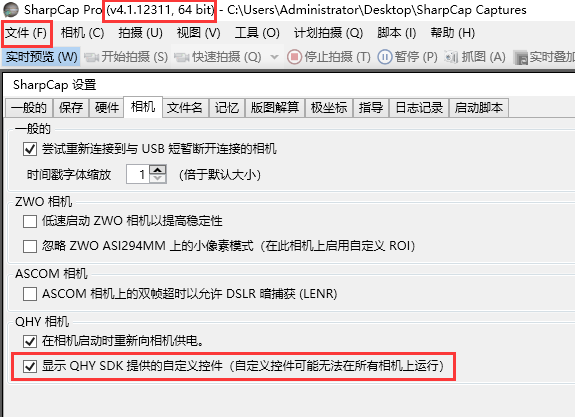 QHYCCD's tweet photo. miniCAM8 HDR Mode Quick Tips

✨ Supported from:
FPGA 24.12.6+ 
SDK 24.12.26.12+
All-in-one 24.12.27.10+ 
SharpCap 4.1.12311+

📸 HDR_correction = ON by default (16-bit)
🎛 SharpCap controls:
HDR_correction
HDR_L_k (stretch)
HDR_L_b (offset)

📌 Gain &amp; Offset are preset https://t.co/sUDwVgYvdp