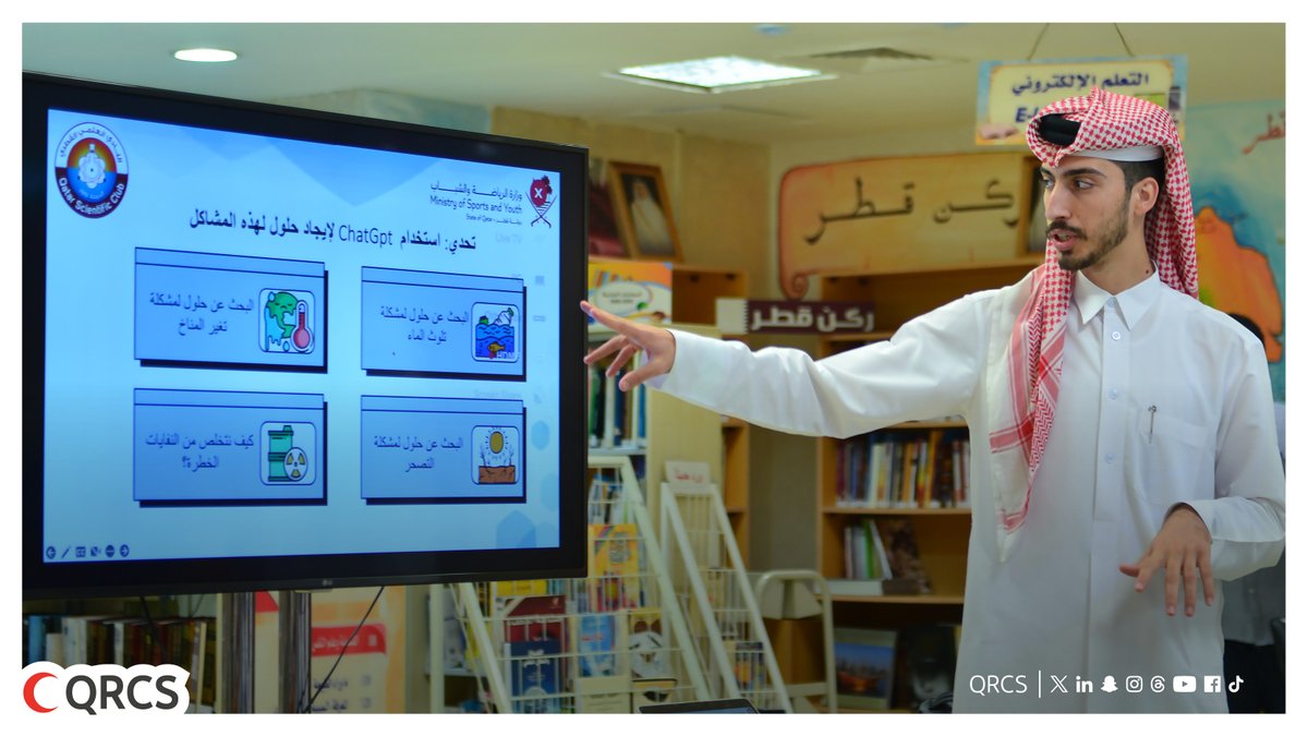QRCS's tweet image. In cooperation with @Qatar_Edu , 4-week @QRCS summer camp launched at Al-Wakra Secondary School for Boys, to help young children & teenagers spend summertime in useful informative & behavioral programs that enhance their physical, mental & social development