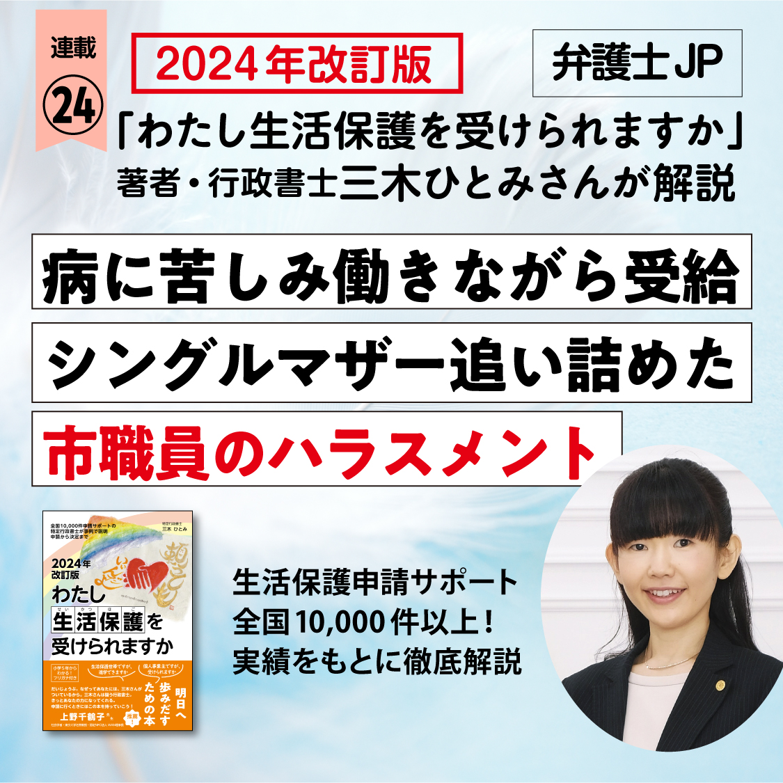 ペンコム(出版社） on X: 