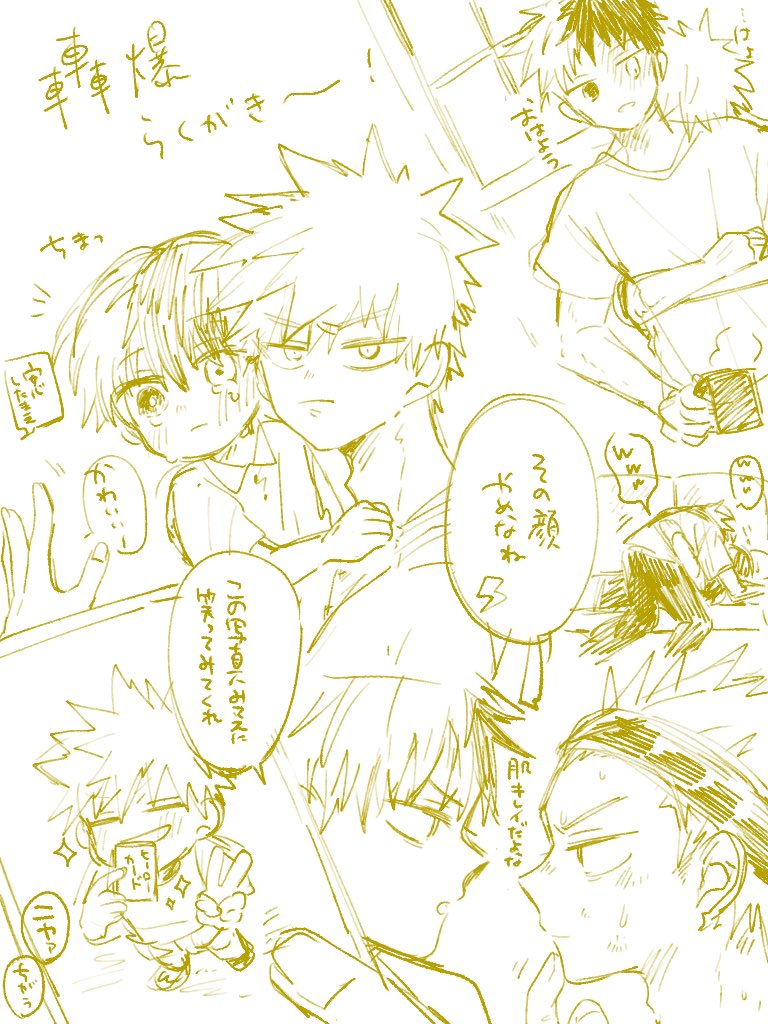 080chun's tweet image. とどばくー！！！となって書き殴ってしまった