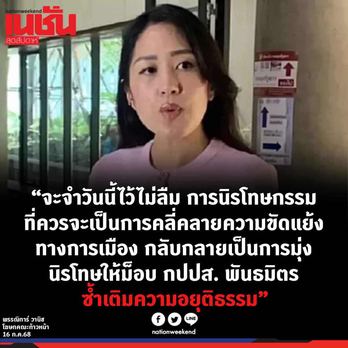 DADDADDAD เผ็ดกางแห่งโลกทวิตภพ tweet media