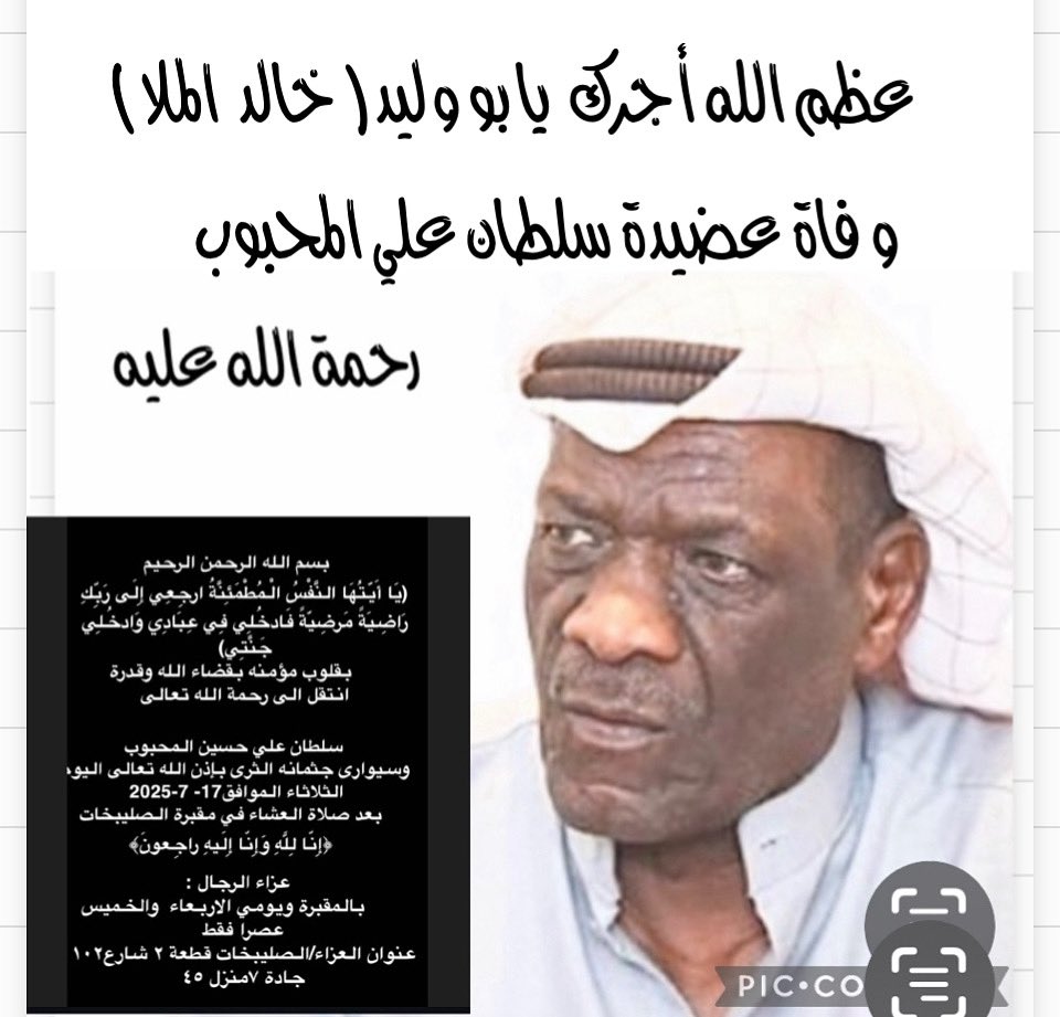علام الخطيب (@alkhatateb) on Twitter photo 