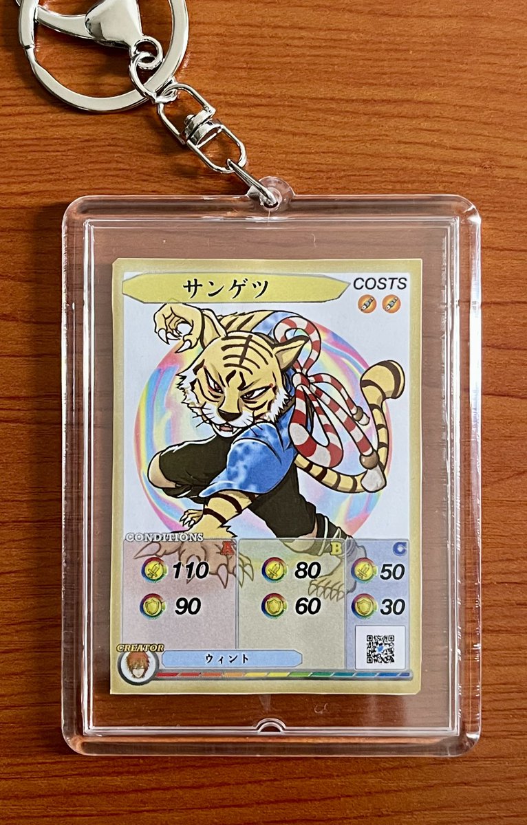 即席カードキーホルダー ベータ2
グッズ化いけそう…！