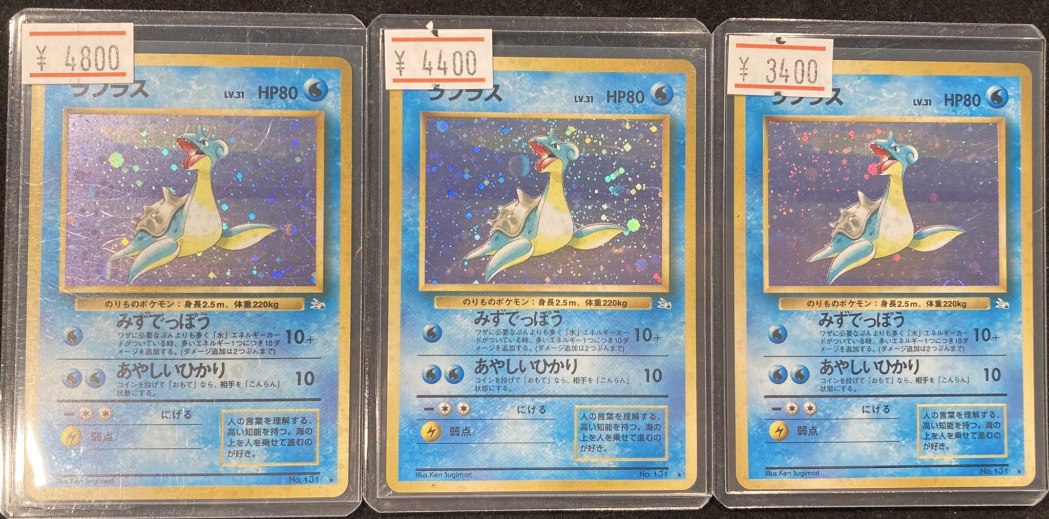 初期　ポケモンカード　キラキラ多数 旧裏 初期 キラ ノーマル まとめ ポケモンカード - メルカリ