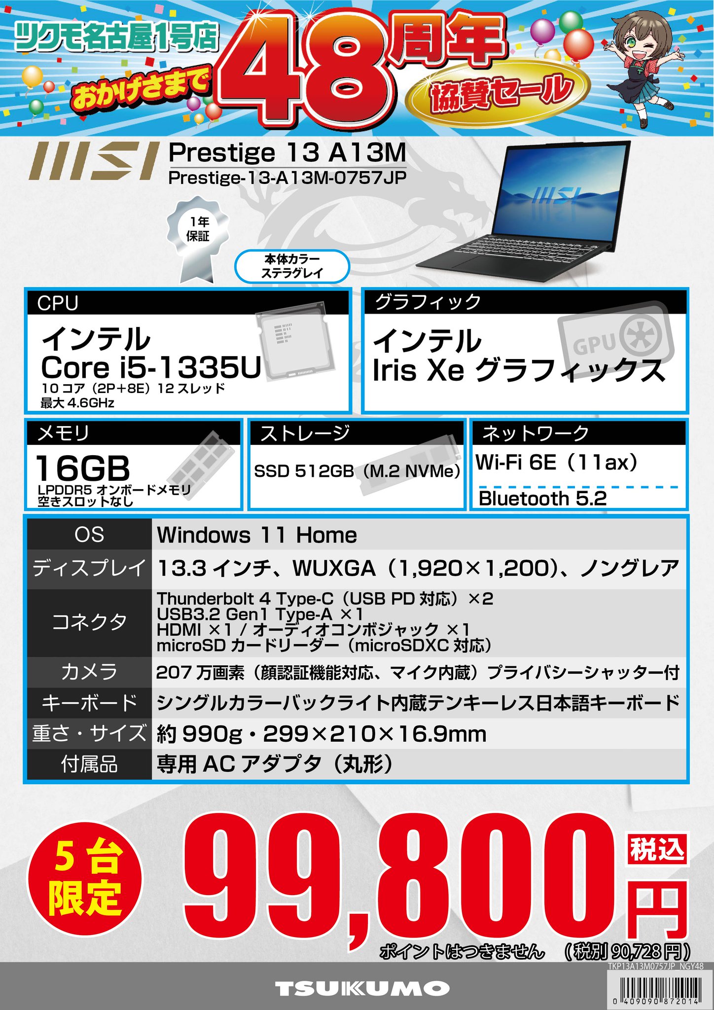 【初心者必見｜格安】〈定価約13万円相当〉すぐに始められるフルセット11本 Tsukumo_eX.（ツクモeX.） on X: 